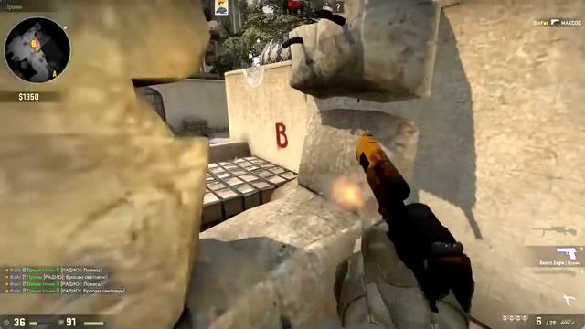 ЗА ЧТО Я ПОЛУЧИЛ VAC BAN ЭЙС ФЛЕШКОЙ! смотреть онлайн