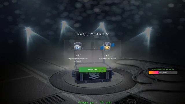 Вернулся в свой клан | Собираю команду | WOT BLITZ смотреть онлайн