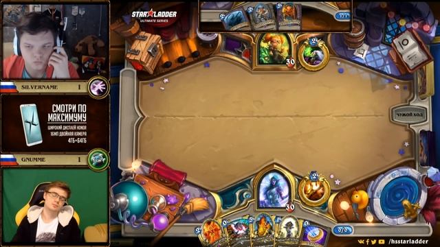 Silvername Vs Gnumme, StarLadder Hearthstone Ultimate Series