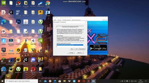 Как установить игры ps1 на пк