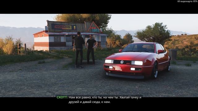 Forza Horizon 5 / ИСТОКИ HORIZON / Глава 2 / Horizon - Колорадо