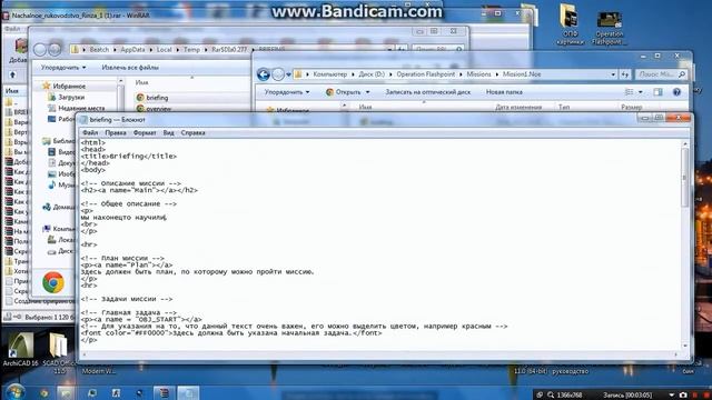 (СТАРЫЙ ВАРИАНТ)Как создать бриффинг к мисcии (operation flashpoint: cold war crisis) смотреть онлайн