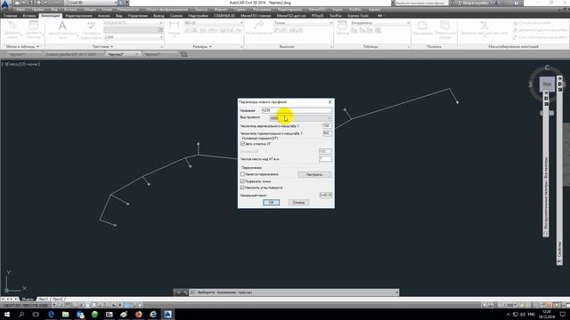 Profil geo tools смотреть онлайн