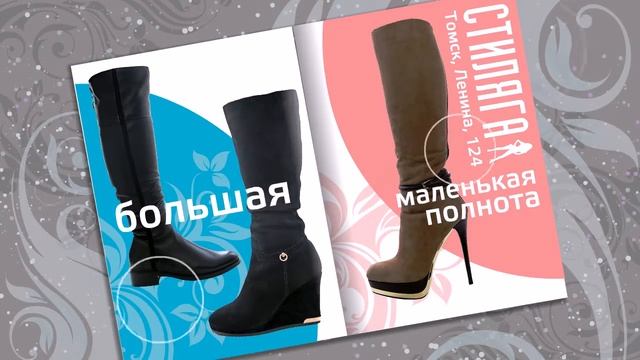 Стиляга смотреть онлайн