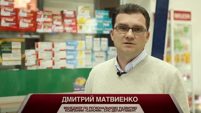 Отзывы сотрудников и рекомендации партнеров об Аптечной сети 9-- 1, как о работодателе на рынке Укр смотреть онлайн