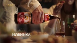 Черноголовка - Кола