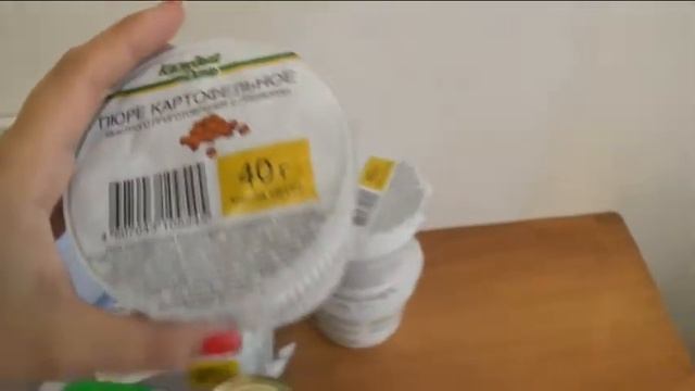 Покупки в Ашане с ценами