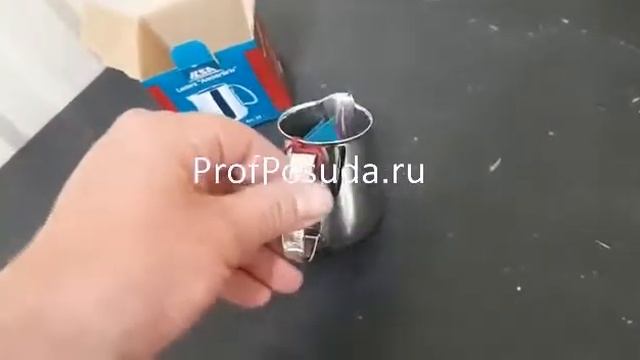 Молочник стальной питчер 150мл ILSA арт 12324 смотреть онлайн