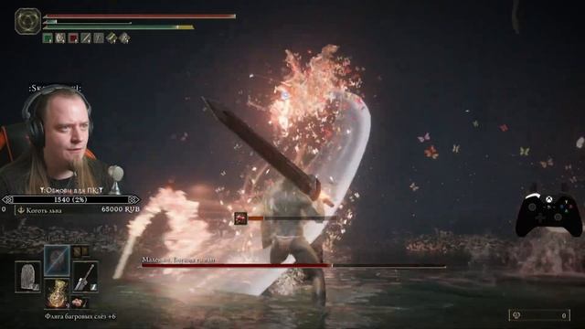 Финальный трай Малении после 10 часов попыток)))