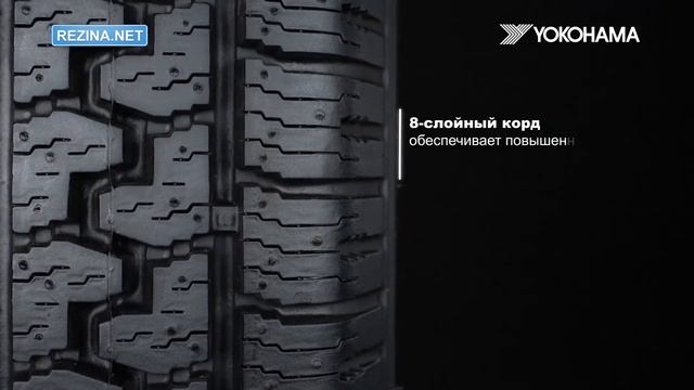 Обзор шины YOKOHAMA Super Van Y354 смотреть онлайн
