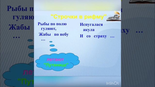 Викторина смотреть онлайн