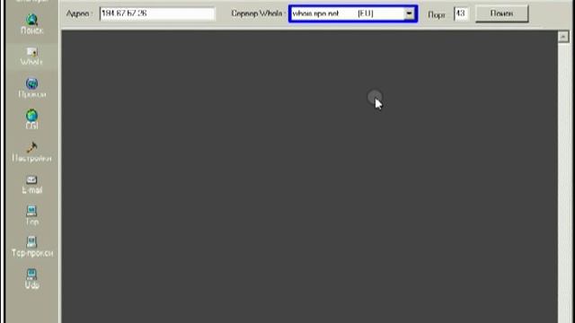 Как использовать Xspider смотреть онлайн