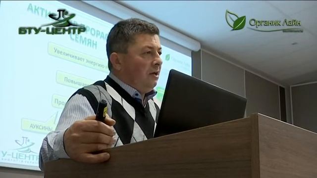 Органик Лайн на ЮгАгро 2017 смотреть онлайн