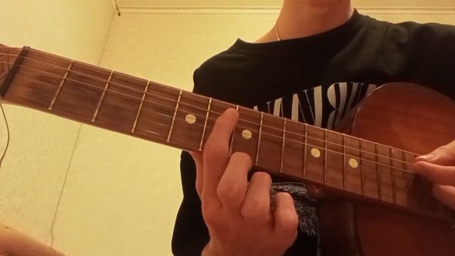 синдром восьмиклассника - я смотрю на небеса (разбор на гитаре, аккорды) смотреть онлайн