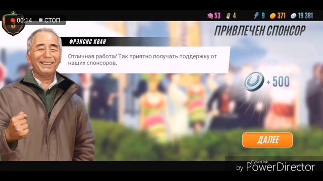 Обзор и прохождение игры Rival Stars Horse Racing Часть 2 смотреть онлайн
