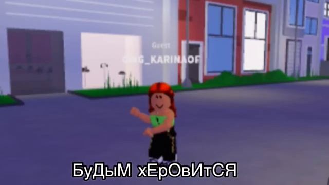 А4 KIDS-ПАРОДИЯ АНТИФАНОМ//Omg Karina Of +roblox смотреть онлайн