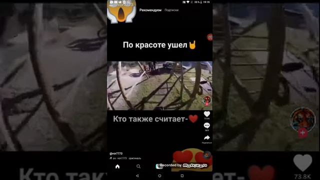 Я убегаю когда получил 2 смотреть онлайн