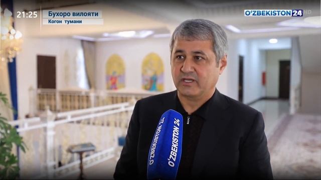 Открытие отеля 