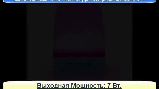 потолочные bluetooth колонки смотреть онлайн