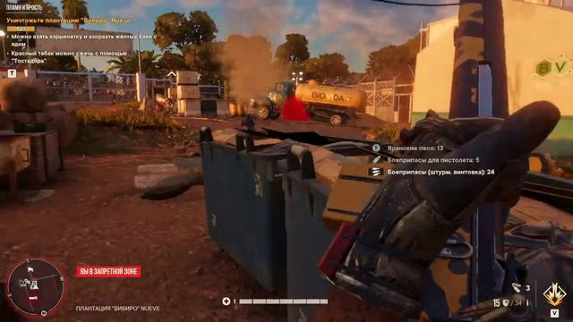 Far Cry 6 (Фар Край 6) Прохождение на русском # 4 смотреть онлайн