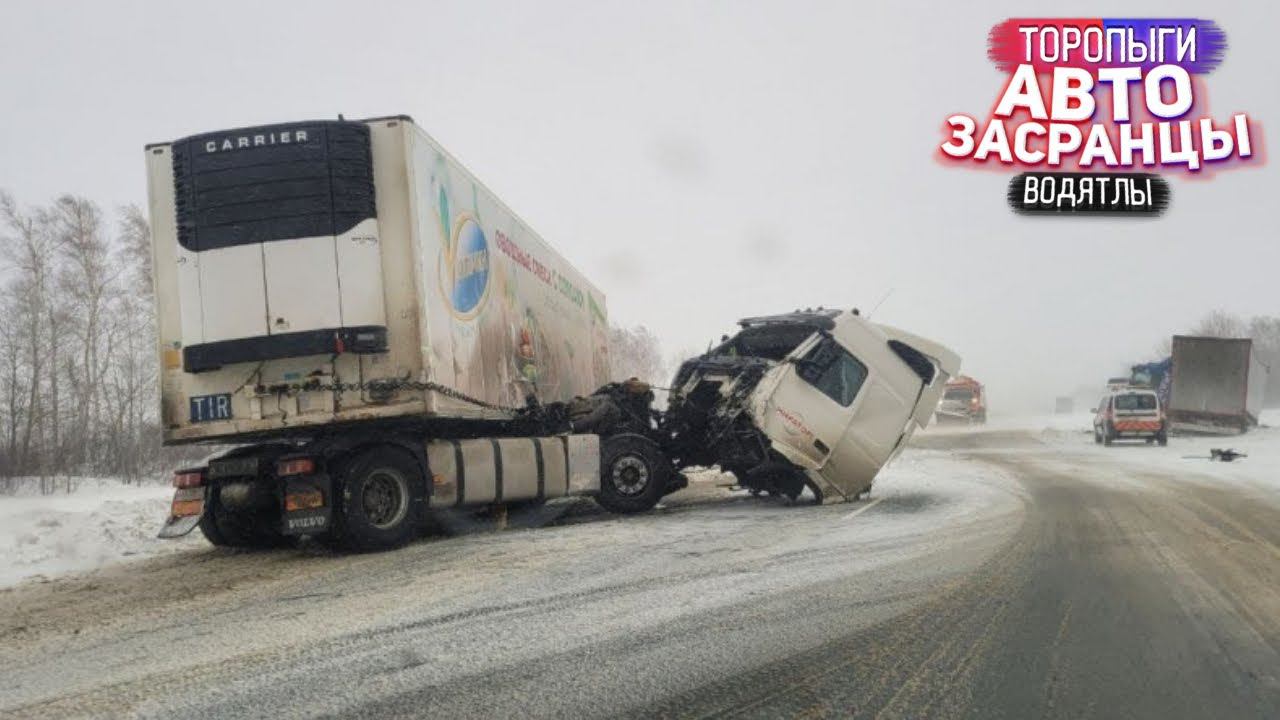 Коварный Гололёд! Торопыги и Водятлы Зимний Сезон смотреть онлайн