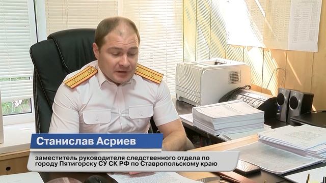 ДЕНЬ СЛЕДОВАТЕЛЯ смотреть онлайн