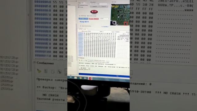 чистка записи столкновения блока SRS смотреть онлайн