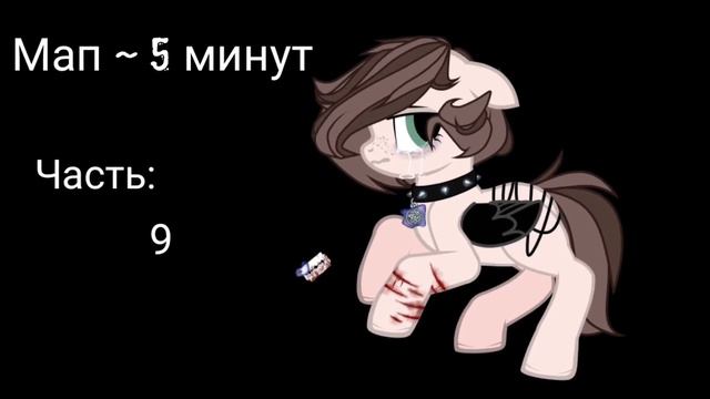 {Мап ~ 5 минут} (14/15)| Закрыто! смотреть онлайн