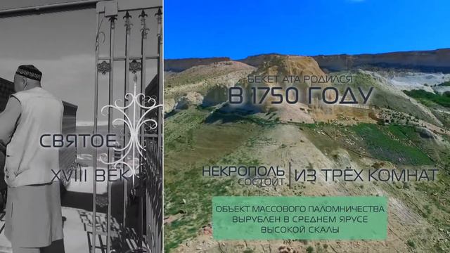 beket ata rus смотреть онлайн