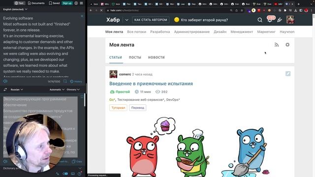 GoLang #311 - перевод "Working without mocks" смотреть онлайн