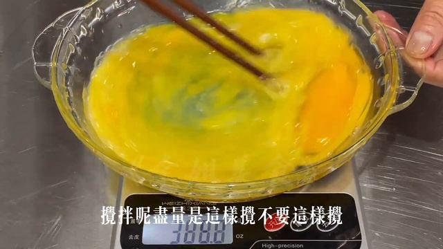 蒸蛋羹的比例，教程详细零失败，滑嫩超好吃Steamed custard proportion, tutorial detail zero failure, Super Delicious tende смотреть онлайн
