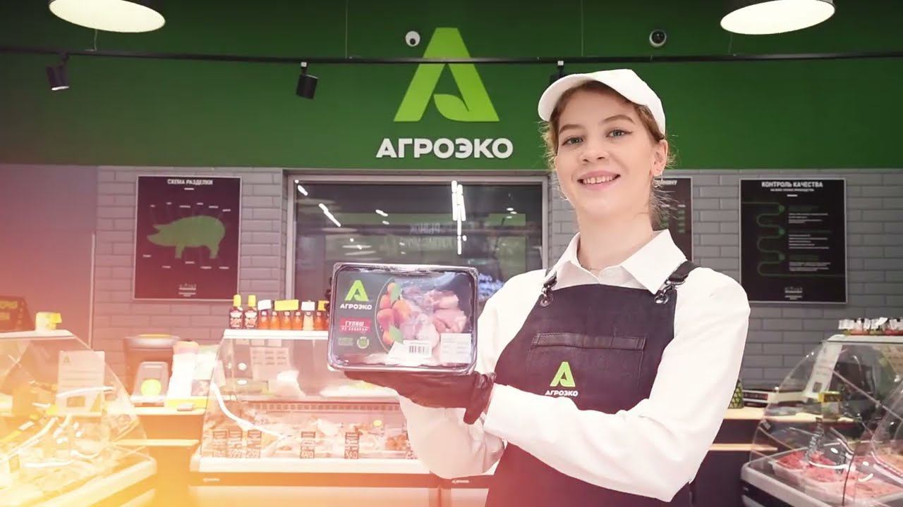 МПП АГРОЭКО - презентационный ролик смотреть онлайн