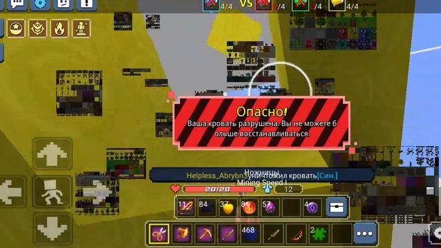 Читы на новых версиях в блокмен го смотреть онлайн