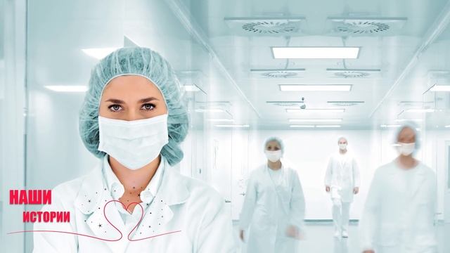 В палате муж услышал, как жена разговаривает по телефону и притворился что не слышит смотреть онлайн