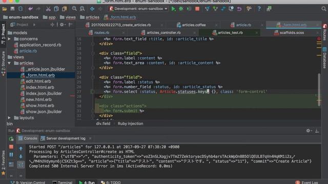 Railsでenumの状態を変更するリンクの作り方 смотреть онлайн