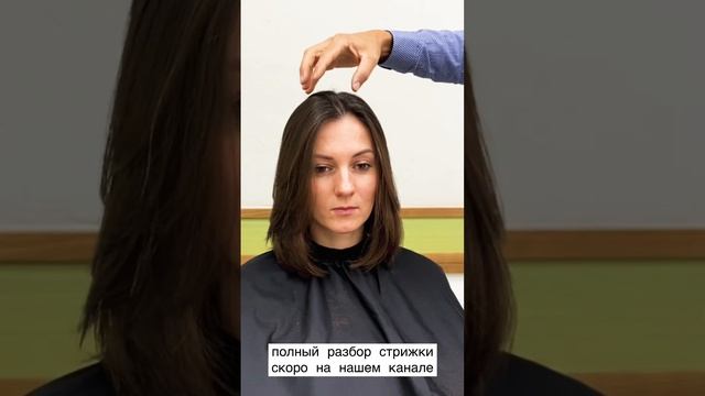 Как правильно выбрать стрижку для вытянутого лица смотреть онлайн