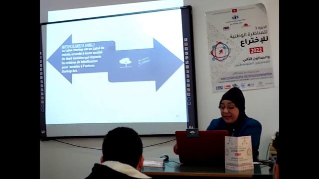 07/03/2022 Retour en vidéo de la Conférence ISET RADES " Startup Act" " Fonds dédiés aux Startups" смотреть онлайн