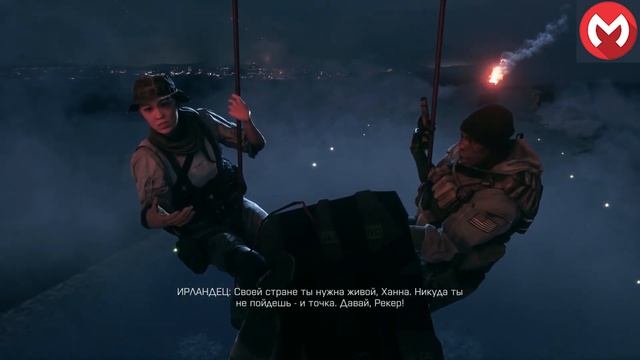 BATTLEFIELD4 ВСЕ КОНЦОВКИ ИГРЫ. ФИНАЛЬНЫЕ СЦЕНЫ ИГРЫ BATTLEFIELD4.