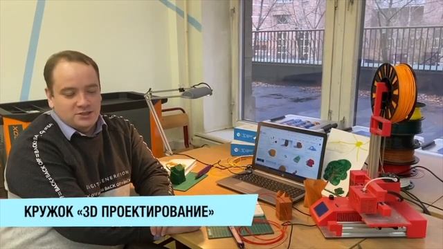 Промо. Дополнительное образование смотреть онлайн