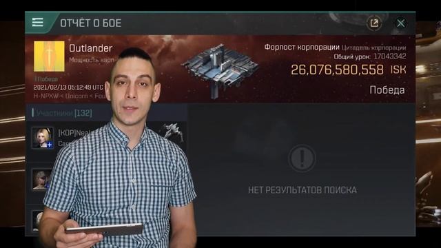 Eve Echoes Sky News #12 Забастовка! BLACK SKY, MC Disbanded? HORDE, QUERIOUS, Russian Sky vs VVV смотреть онлайн