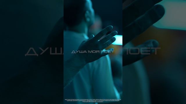 Слава вся Тебе | #ЦерковьБожияMusic смотреть онлайн