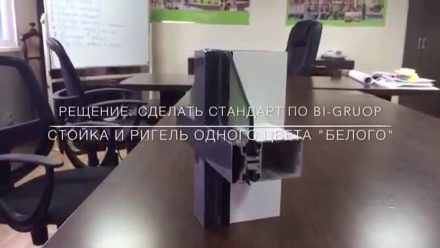 Цвет алюминиевого профиля витража PROMENADE EXPO блок 4D 12 06 2016 смотреть онлайн