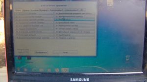 Volkswagen Transporter T4  иммобилайзер