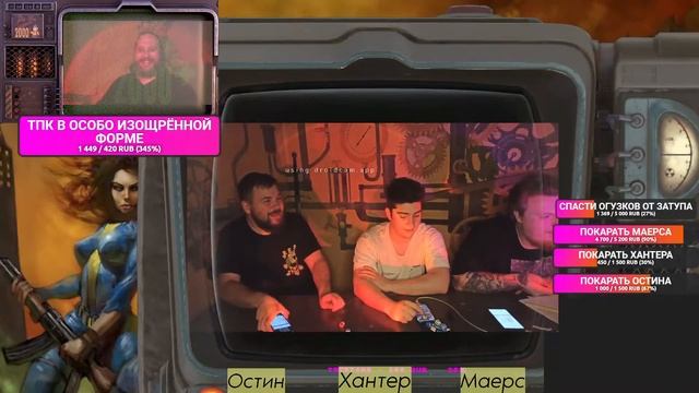 RPG СТРИМ ОТ Кактуса | Fallout NK TCM | FIREBOX | НРИ | TTRPG | ПАРТИЯ II ИГРА I смотреть онлайн