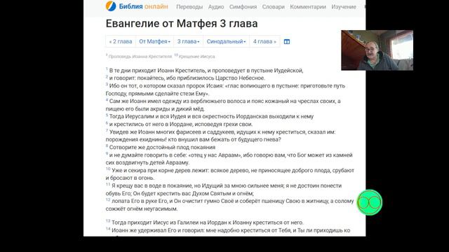 Приблизилось царствие Бога на земле смотреть онлайн
