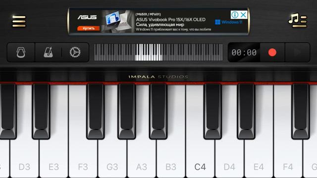Как играть на Пианино все песни игра в кальмара смотреть онлайн