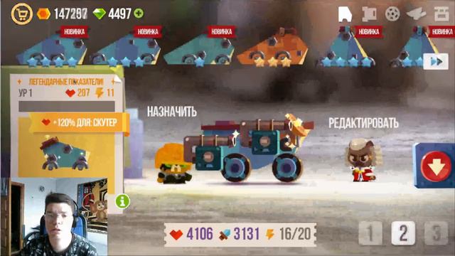 Престиж ТИТАНОМ (Железо)►CATS: Crash Arena Turbo Stars смотреть онлайн
