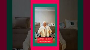 Гармунда татарча жырлар.