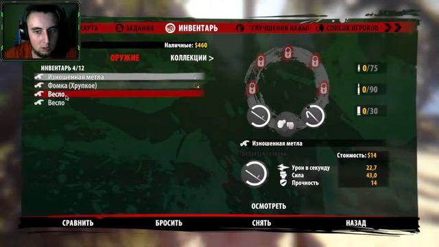 БАГОЛИФТ🔥Dead Island стрим-прохождение # 1 смотреть онлайн