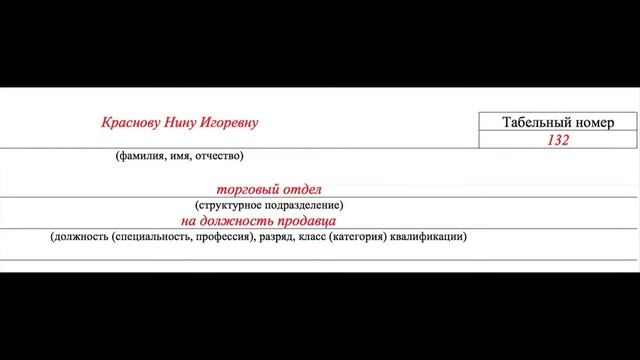 Учебник Ремонта